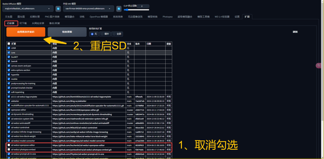 How to use Stable Diffusion Download, Apply & Manage Stable Diffusion Plugin