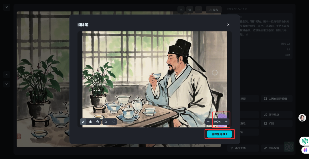 AI变现新玩法，教你用ai工具免费制作养生视频