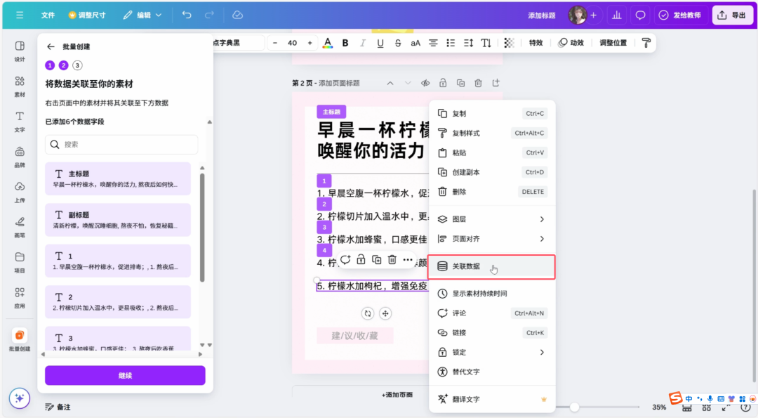 小红书的养生赛道，用AI做健康养生图文实现涨粉变现