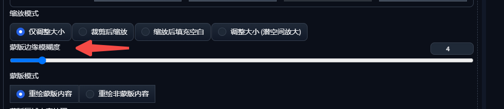 How to use Stable Diffusion, Stable Diffusion doodle feature with partial repainting