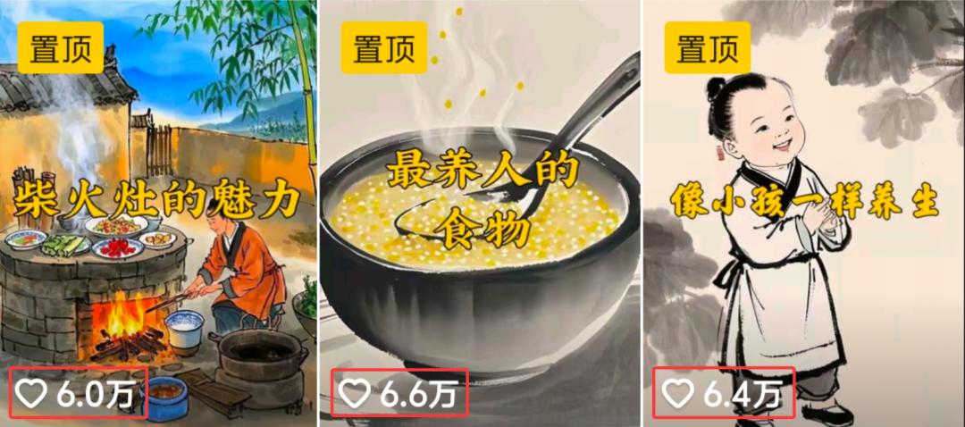 AI变现新玩法，教你用ai工具免费制作养生视频