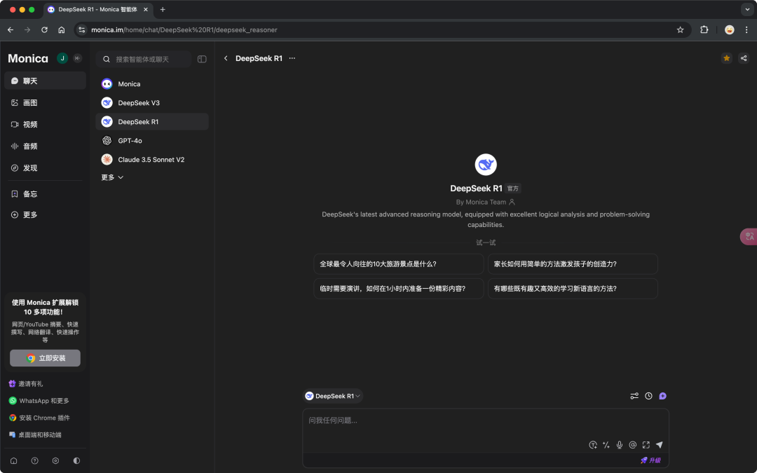 DeepSeek服务器繁忙？盘点5种免费平替DeepSeek的网站