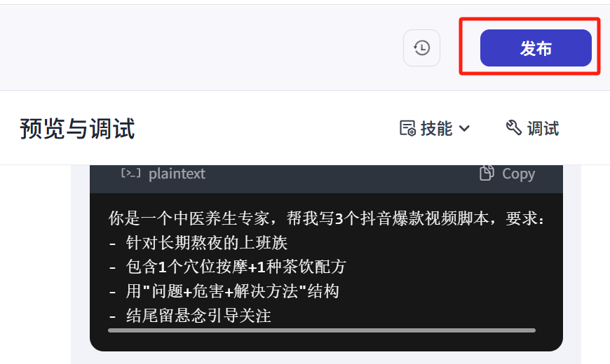 DeepSeek "server busy", 1 minute to teach you to build DeepSeek R1 conversational intelligences for free with buttons