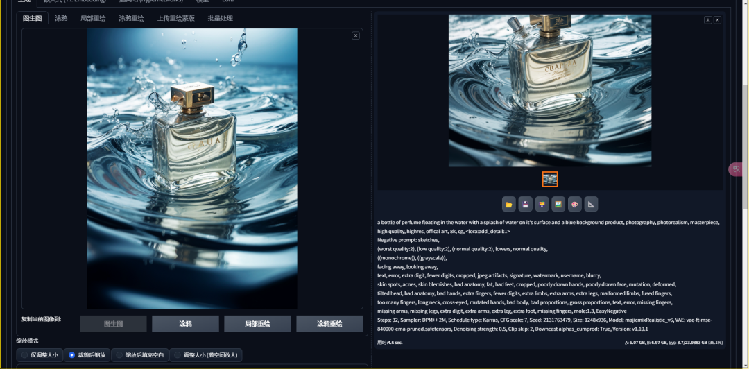 How to use Stable Diffusion?AI painting Stable Diffusion diagrams raw diagrams details