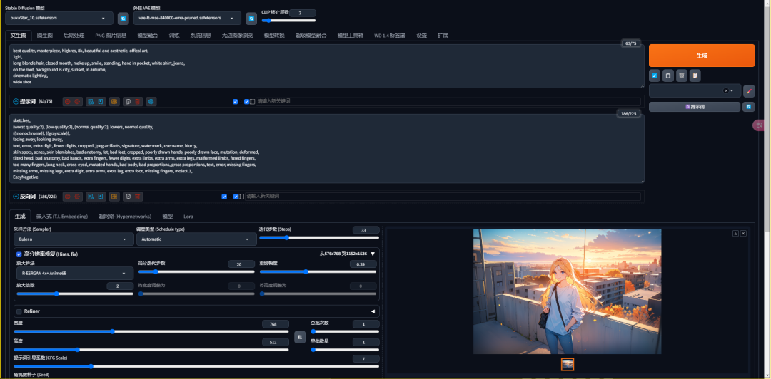 374ec94ej00srislc007nd000u000esm How does Stable Diffusion work? Prompts Writing Ideas and Categories, Using Prompts for Girls Wallpaper