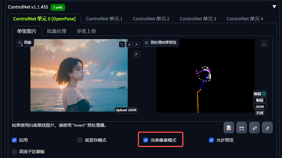 377b1841j00ss1bz2005wd000pr00egm Stable Diffusion怎么用?Stable Diffusion插件ControlNet界面参数详解