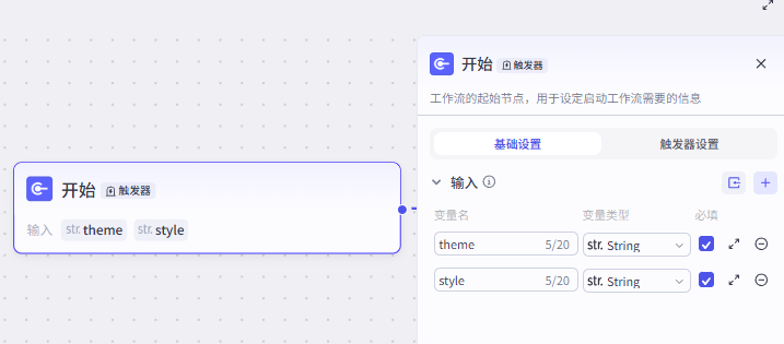 378ab97dj00srwv9f001ld000jx008rm Emoticon creation, deepseek combined with the button (coze) one-click batch generation of explosive emoticon packs