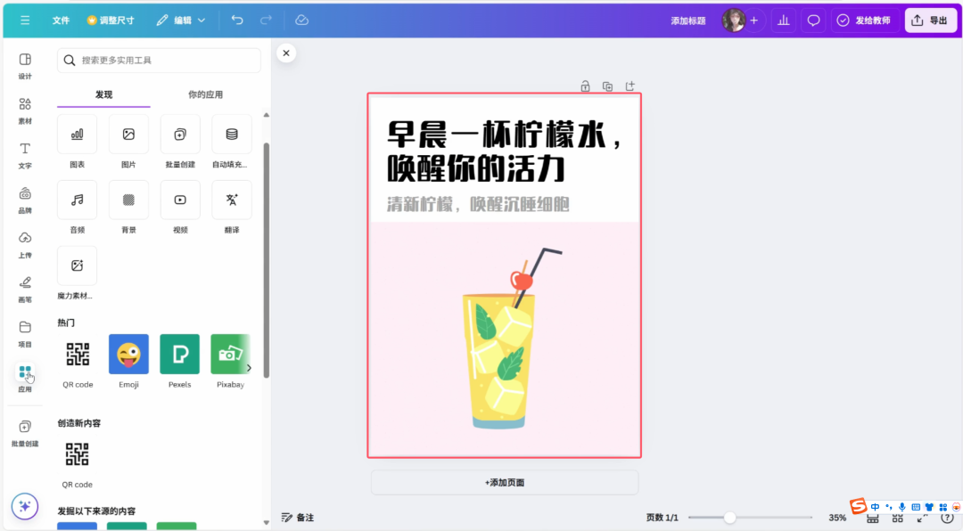 小红书的养生赛道，用AI做健康养生图文实现涨粉变现