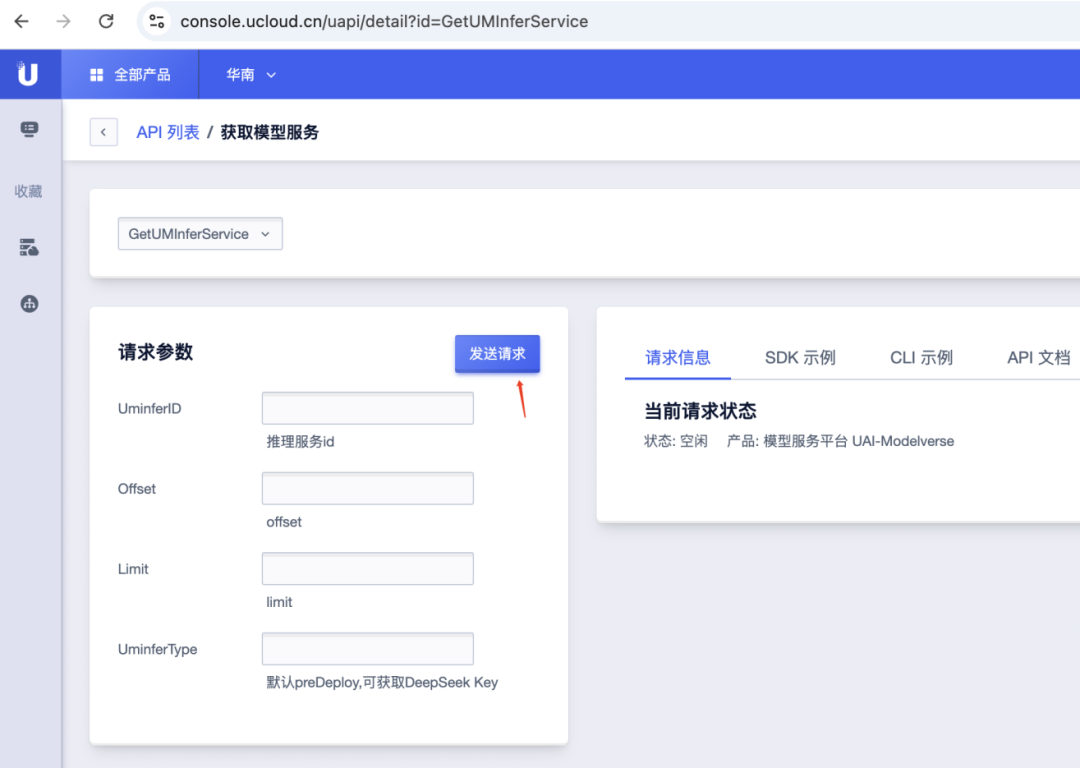 Build an AI programming assistant with DeepSeek for free, and develop it for noobies who can't write code