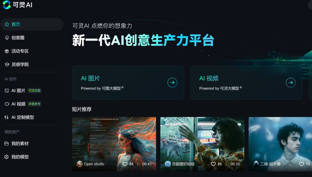 3d55772aj00ss2fux00dnd000u000h3m From script generation to video editing, free AI tools for AI generated skits or short videos