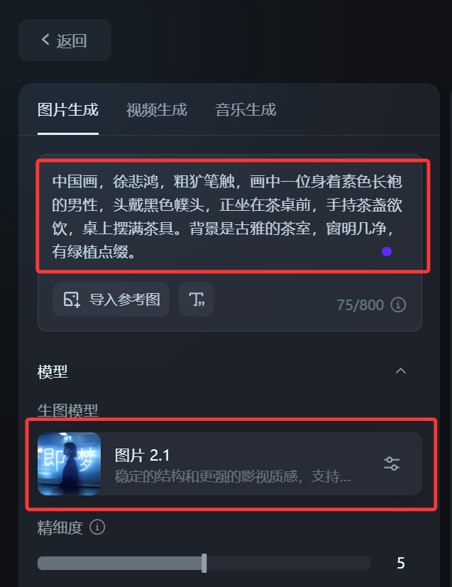 AI变现新玩法，教你用ai工具免费制作养生视频