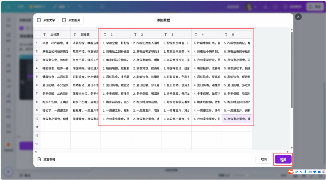 小红书的养生赛道，用AI做健康养生图文实现涨粉变现