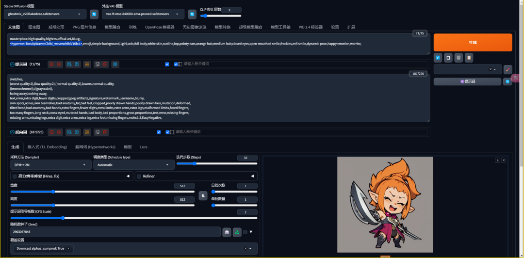 How does Stable Diffusion work? Tutorial on using Embedding and Hypernetworks