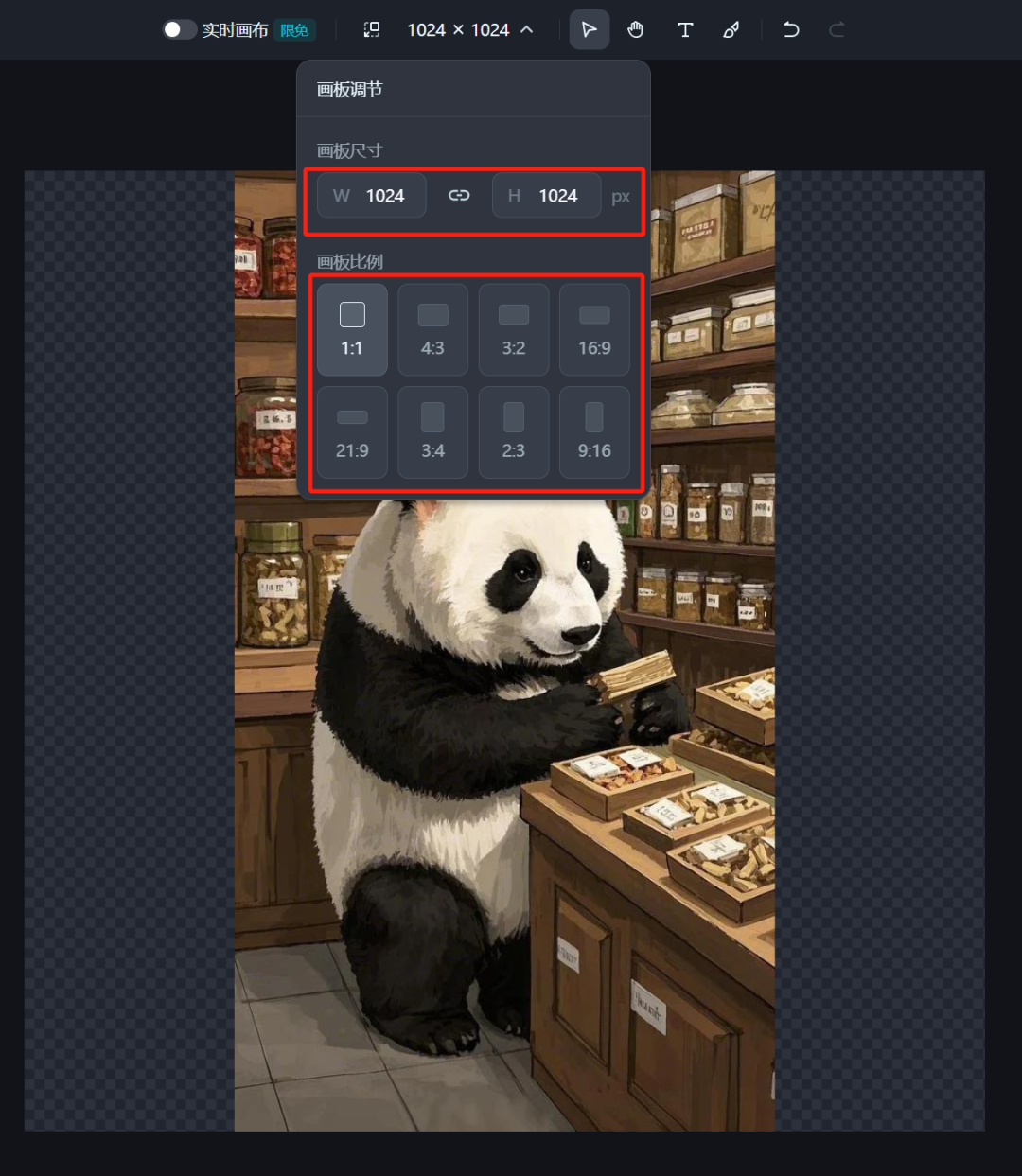 4165880fj00srpj3n00o0d000u000yjm 如何将所有图片修改为一样尺寸?不会PS的新手小白用即梦AI修改图片尺寸并保持风格统一