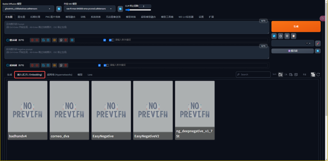 How does Stable Diffusion work? Tutorial on using Embedding and Hypernetworks