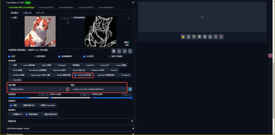 Stable Diffusion怎么用？Stable Diffusion插件ControlNet的线稿硬边缘与软边缘模式
