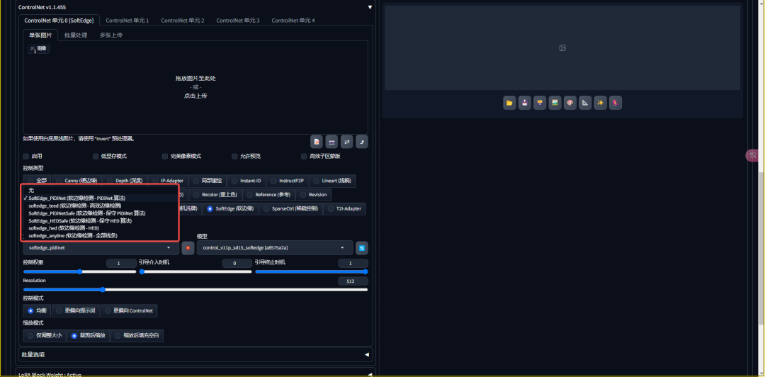 Stable Diffusion怎么用？Stable Diffusion插件ControlNet的线稿硬边缘与软边缘模式