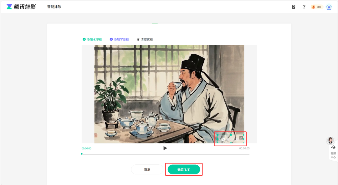 AI变现新玩法，教你用ai工具免费制作养生视频
