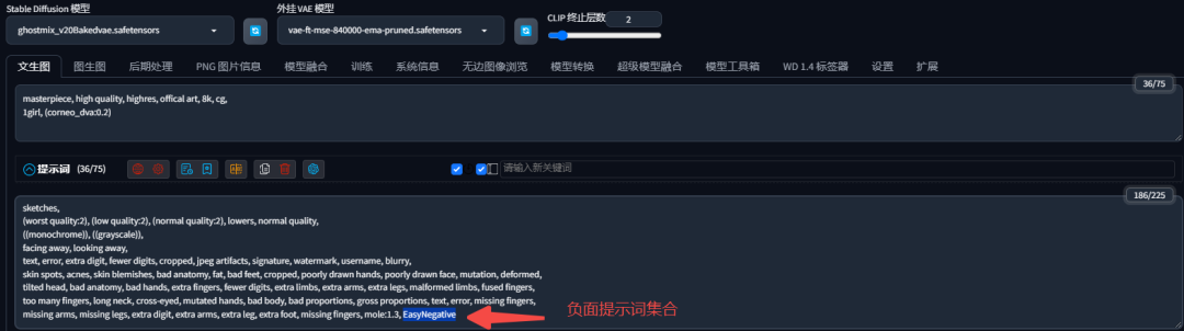 How does Stable Diffusion work? Tutorial on using Embedding and Hypernetworks