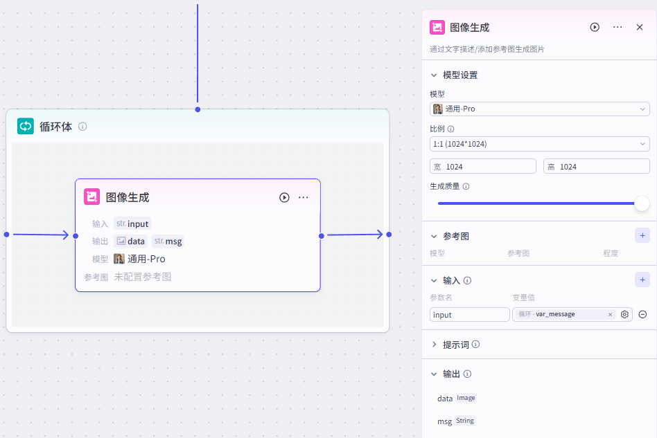 4884c489j00srwv9h003ed000qc00hlm Emoticon creation, deepseek combined with the button (coze) one-click batch generation of explosive emoticon packs