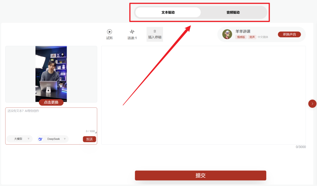 Such as how to make ai digital people? Hands on teaching you to make your own exclusive digital person with AI