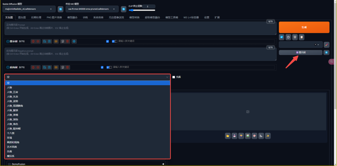 49d603c7j00srislc003gd000u000esm How does Stable Diffusion work? Prompts Writing Ideas and Categories, Using Prompts for Girls Wallpaper