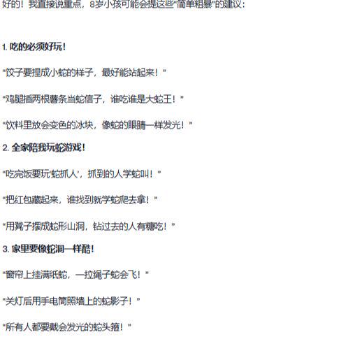 How to ask deepseek questions correctly?These DeepSeek questioning tips are so good!