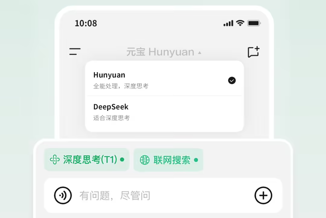 Tencent Yuanbao goes live with hybrid "Deep Thinking Model" Thinker (T1), supports networked searches