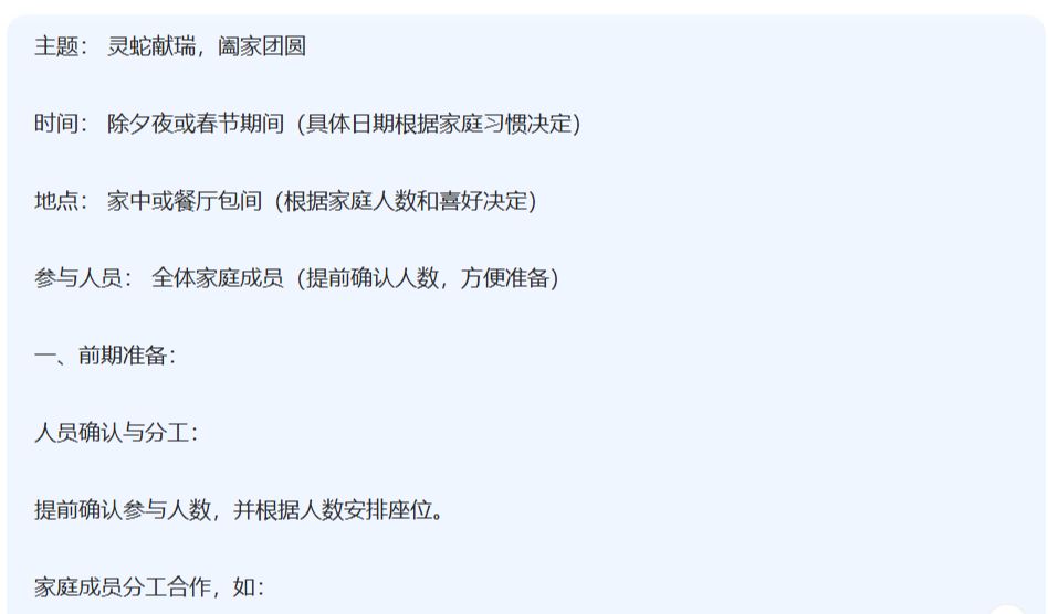 How to ask deepseek questions correctly?These DeepSeek questioning tips are so good!