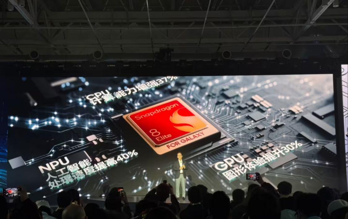 Smart Spectrum Agentic GLM is now available on all Samsung Galaxy S25 series phones.