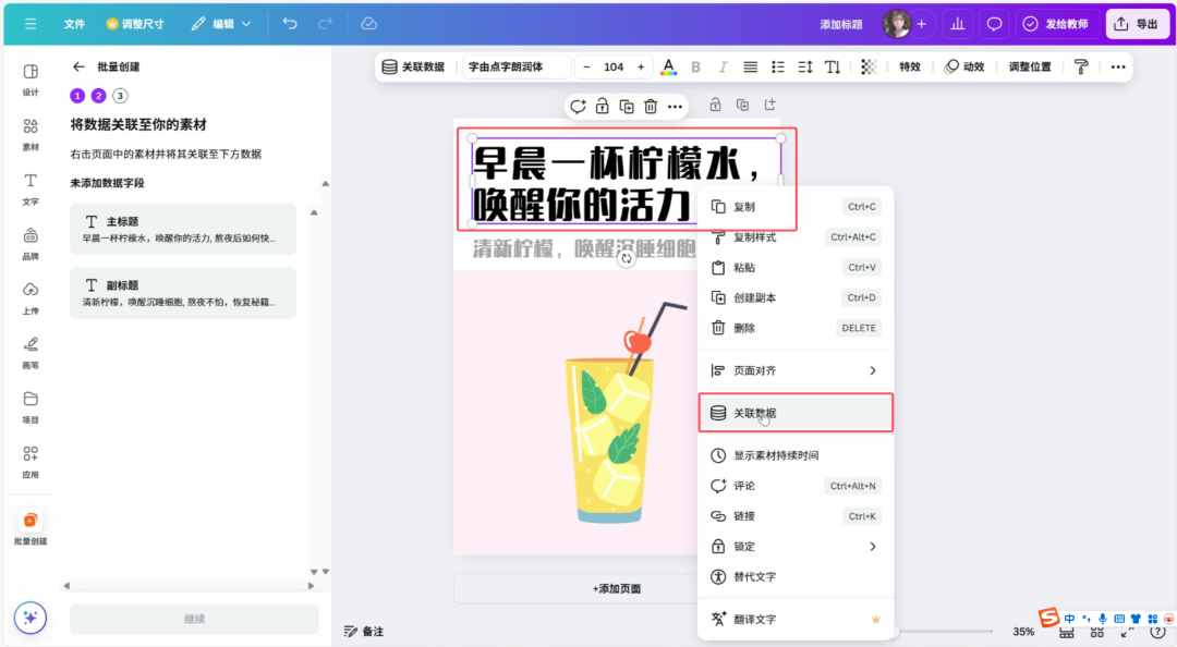 小红书的养生赛道，用AI做健康养生图文实现涨粉变现