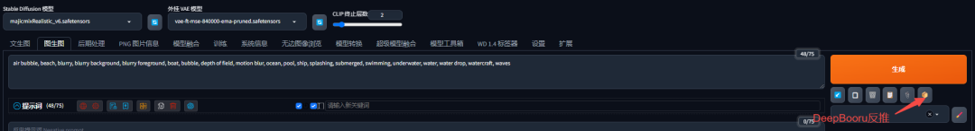 How to use Stable Diffusion?AI painting Stable Diffusion diagrams raw diagrams details