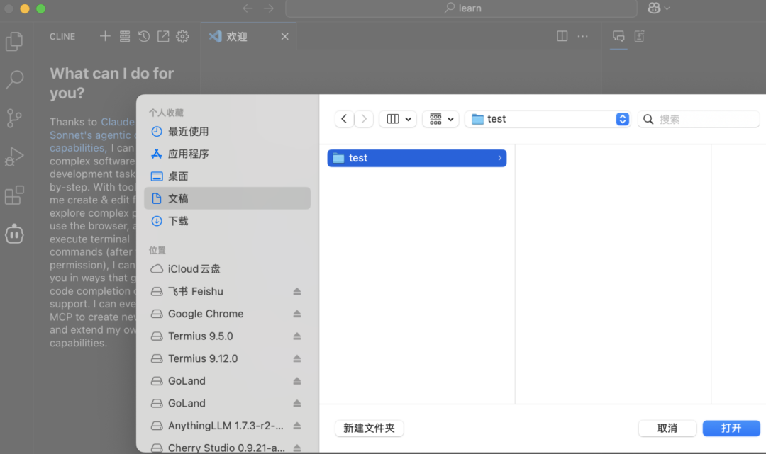 Build an AI programming assistant with DeepSeek for free, and develop it for noobies who can't write code