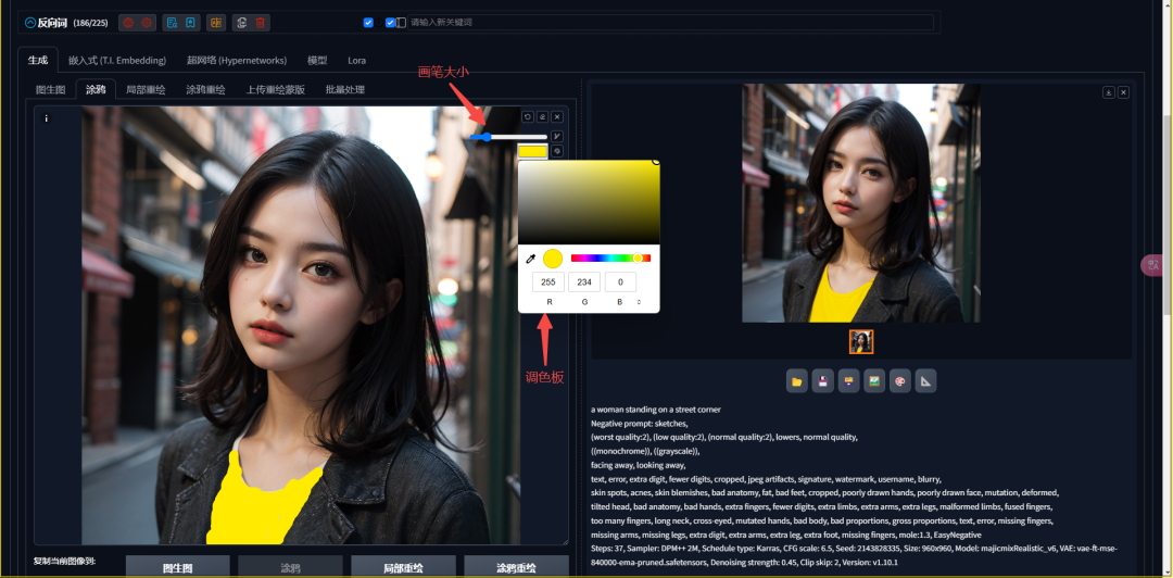 How to use Stable Diffusion, Stable Diffusion doodle feature with partial repainting