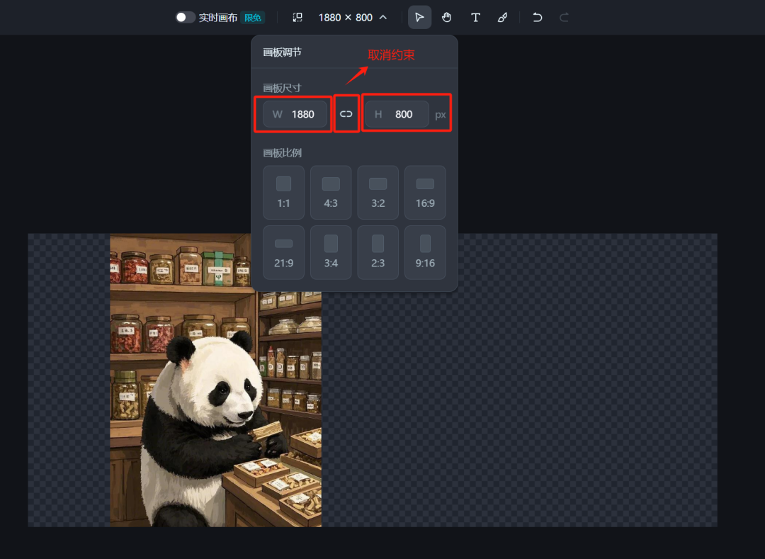 54ca95d4j00srpj3m00aed000u000lxm 如何将所有图片修改为一样尺寸?不会PS的新手小白用即梦AI修改图片尺寸并保持风格统一