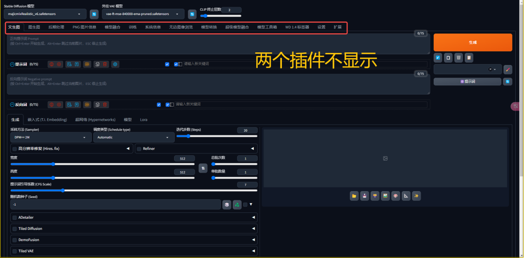 How to use Stable Diffusion Download, Apply & Manage Stable Diffusion Plugin