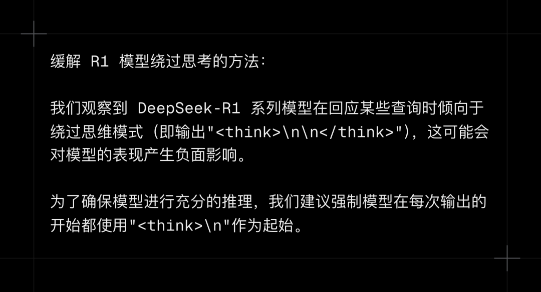 593b6d78j00ssdgrc002hd000u000g8m DeepSeek不会用?使用DeepSeek这5个技巧让你效率翻倍