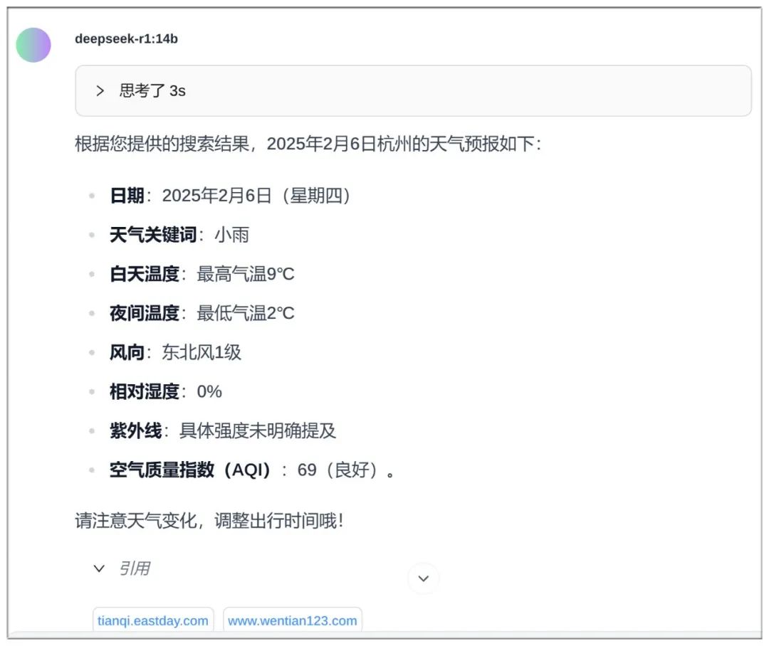 如何让deepseek R1 联网？教你如何本地部署deepseek联网教程来了