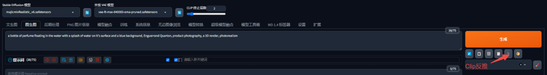 How to use Stable Diffusion?AI painting Stable Diffusion diagrams raw diagrams details