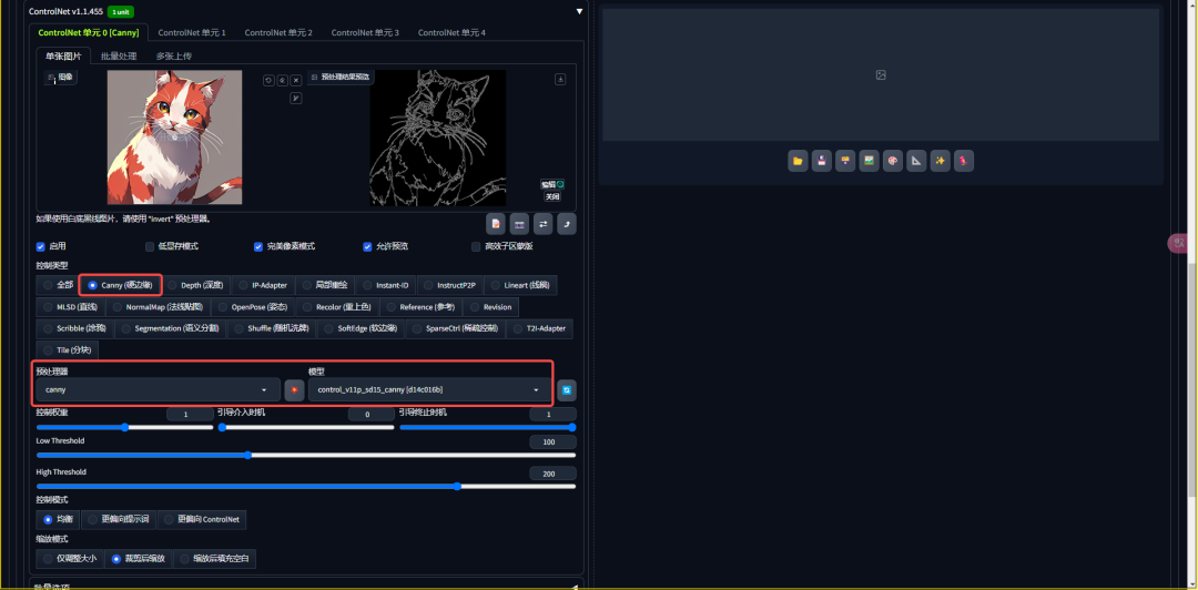 How to use Stable Diffusion, the Stable Diffusion plugin ControlNet's line drawing hard and soft edge modes.