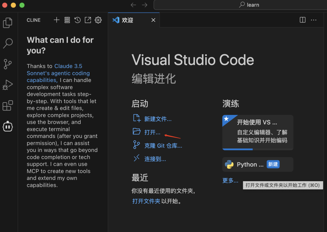 Build an AI programming assistant with DeepSeek for free, and develop it for noobies who can't write code