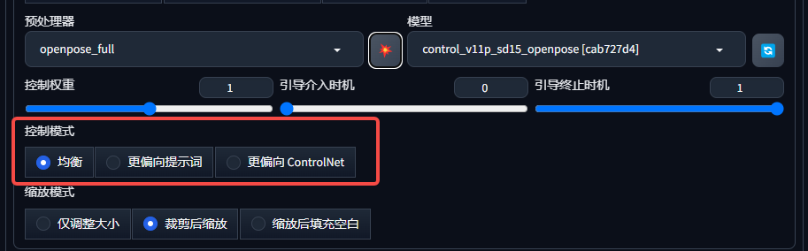 65c1f515j00ss1bz10015d000pd007wm Stable Diffusion怎么用?Stable Diffusion插件ControlNet界面参数详解