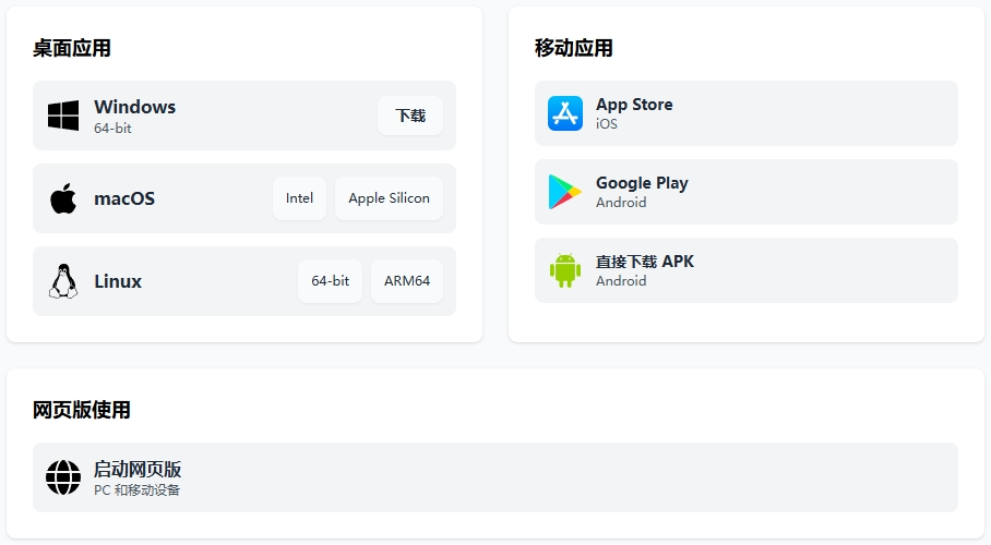 DeepSeek is free to download and use, sharing 10 online platforms where you can use DeepSeek