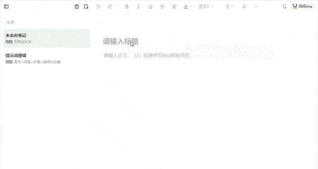 67bb52ccg00ss0fq0004vd000hs009gm DeepSeek Networking Edition is here, access to DeepSeek ima build a personalized knowledge base application