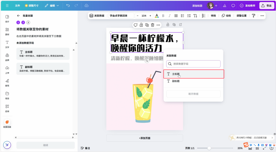 小红书的养生赛道，用AI做健康养生图文实现涨粉变现