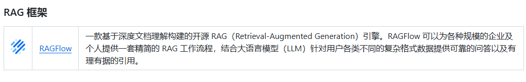 6d940a50j00srlqut000sd000sf004gm DeepSeek访问以及使用方法,官方整理了50多个DeepSeek插件和应用清单