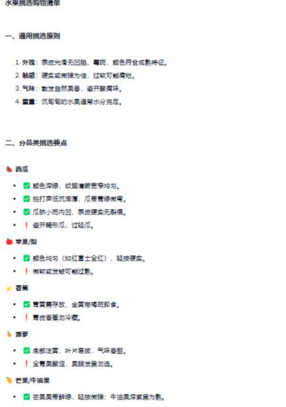 How to ask deepseek questions correctly?These DeepSeek questioning tips are so good!