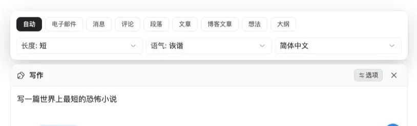 Casing AI platform Monica Chinese internal test version released, built-in full-blooded version of DeepSeek how to use?