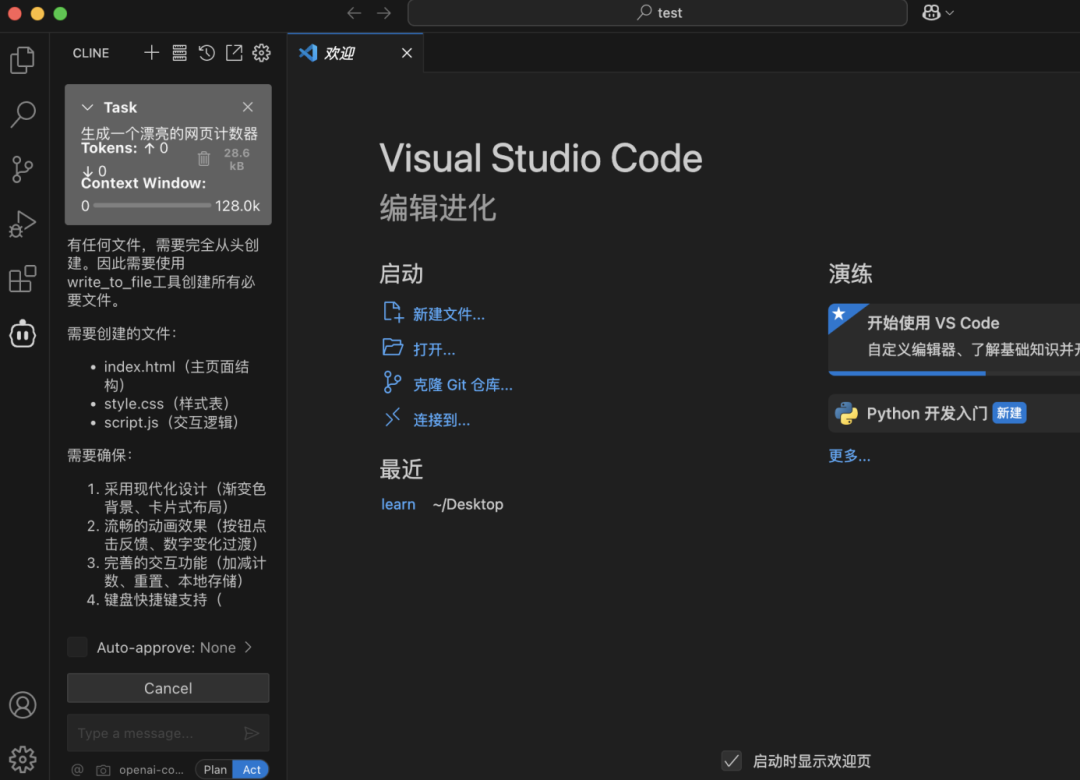 Build an AI programming assistant with DeepSeek for free, and develop it for noobies who can't write code