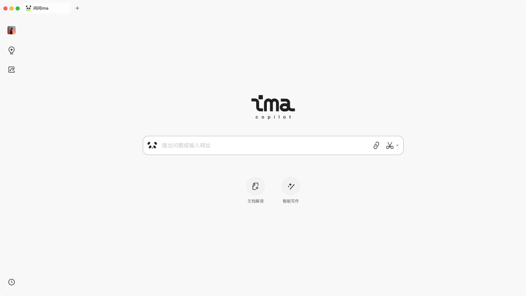 72c957f4j00ss0fq1000ld000u000gwm DeepSeek Networking Edition is here, access to DeepSeek ima build a personalized knowledge base application